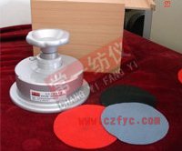 ZB01A、B圓盤取樣器